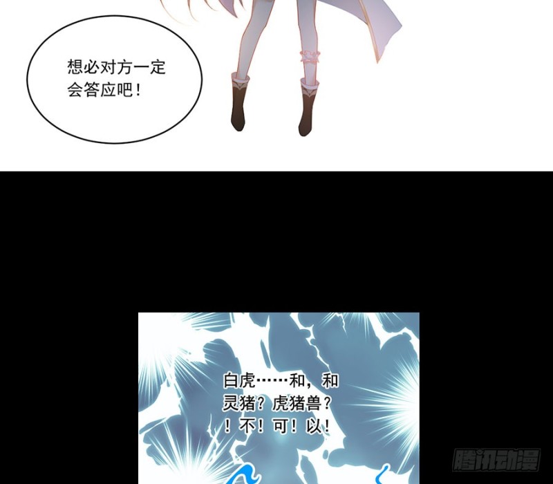 141.现代科学万岁！42