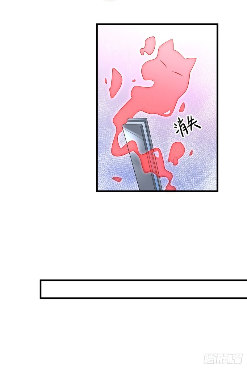 230.神魂上留下的印记29