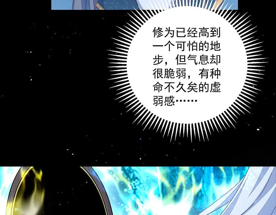 第463话 前世约定10