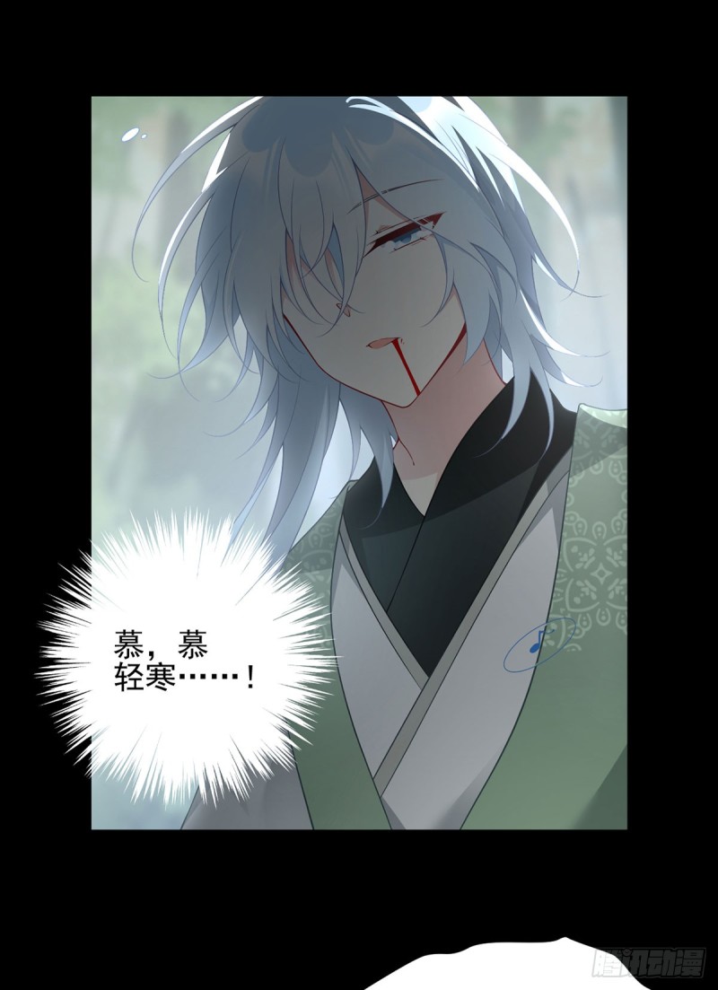 167.绝对不让你出事9
