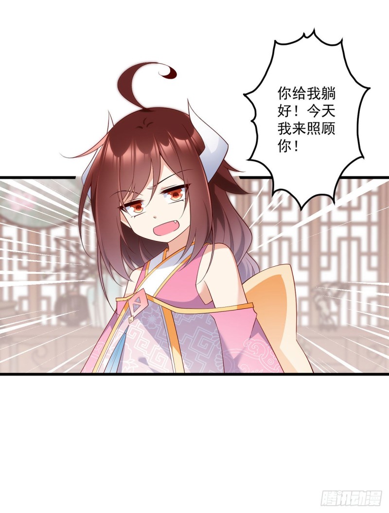 243.晕倒的小渊渊37
