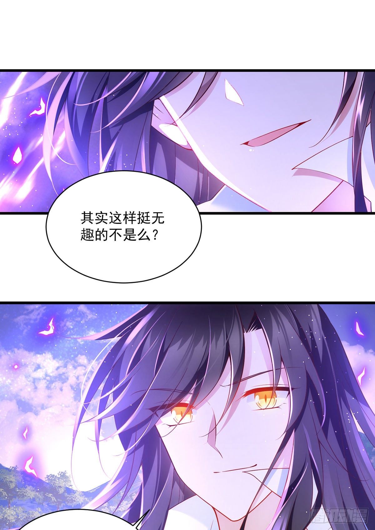 第291话 做错事，要道歉的11