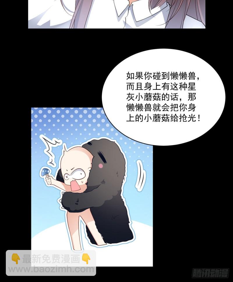 225.我永远是师父的人5