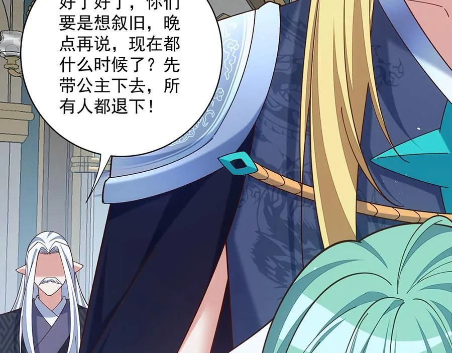 第482话 合作80