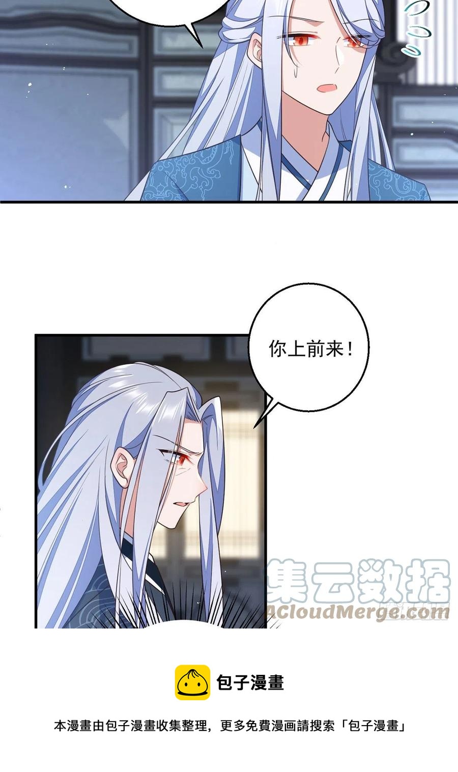 第348话 初次交锋24