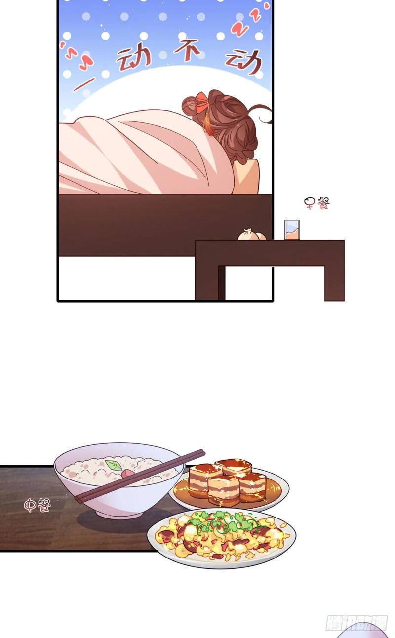 第380话 师父好难哄10