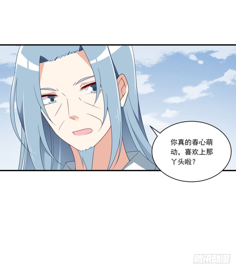 134.这个世界太可怕45