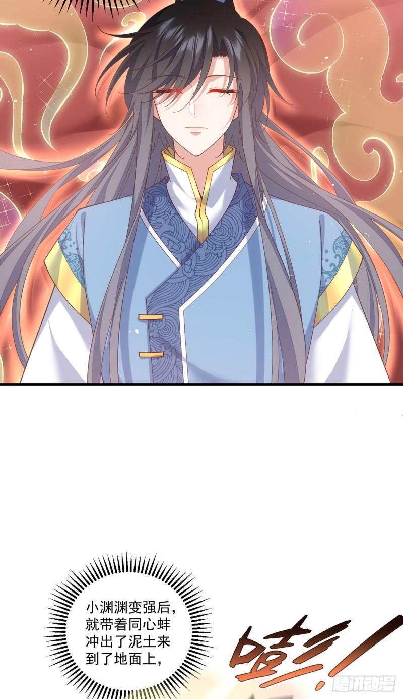 第431话 顶级魔功的妙用6