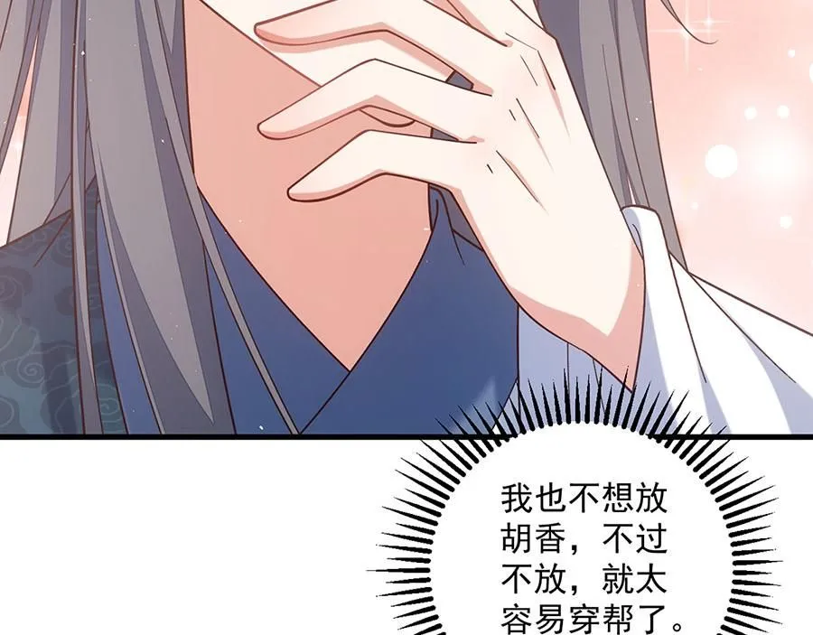 第469话 七年88