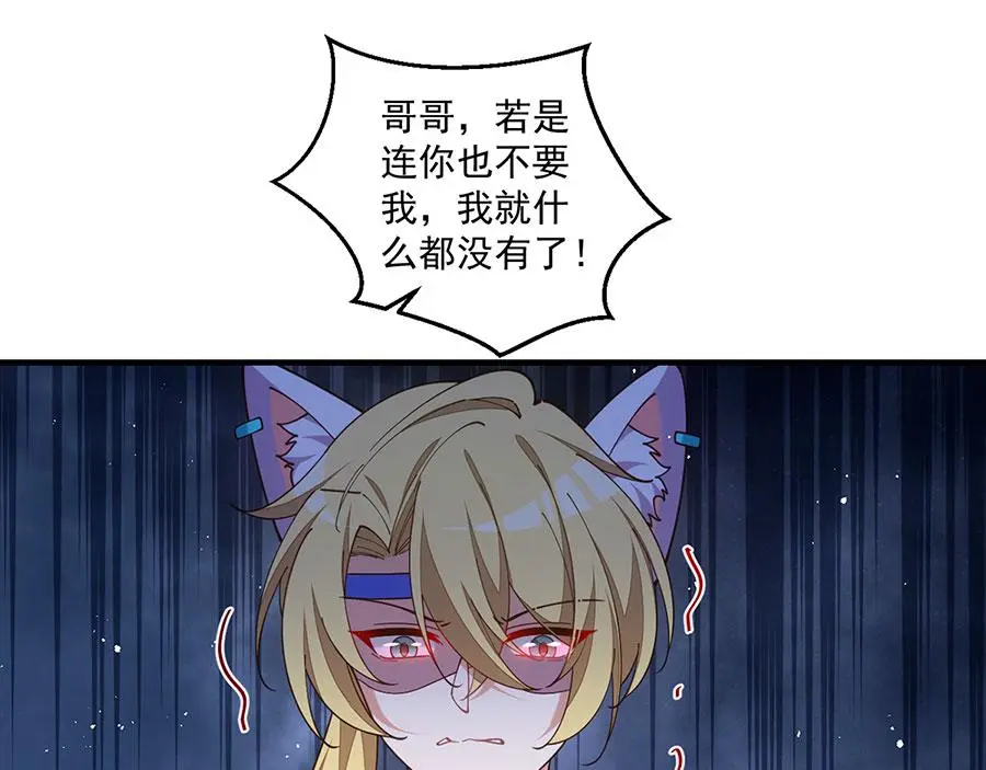 第494话 阶段结束22