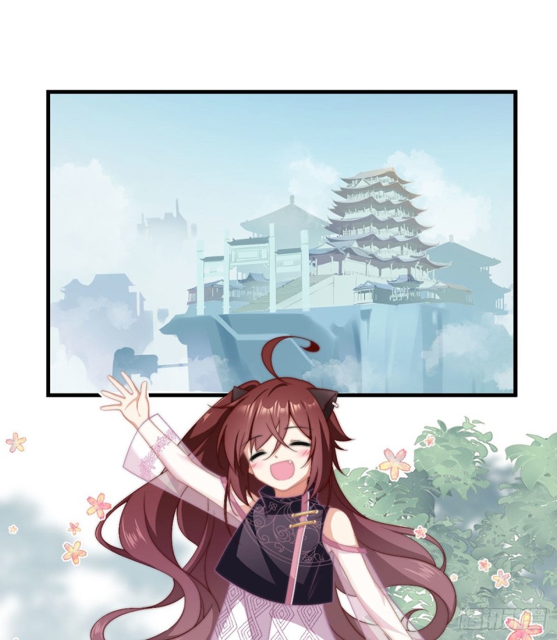 233.掌门是不是知道了什么？2