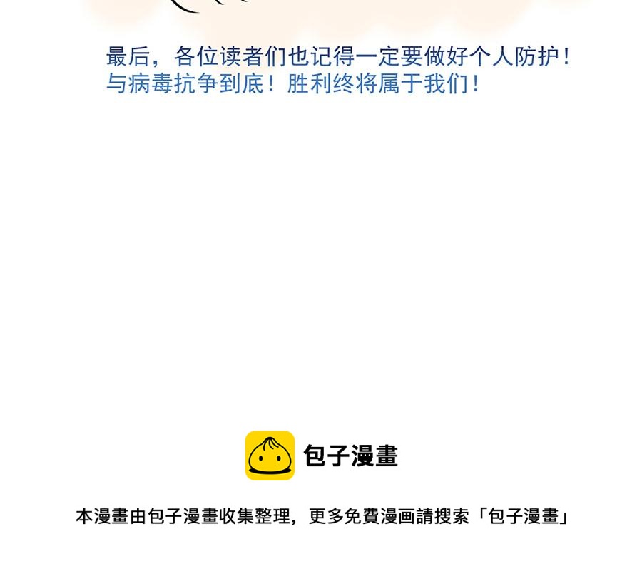 小白龙上演恐怖片的一周35