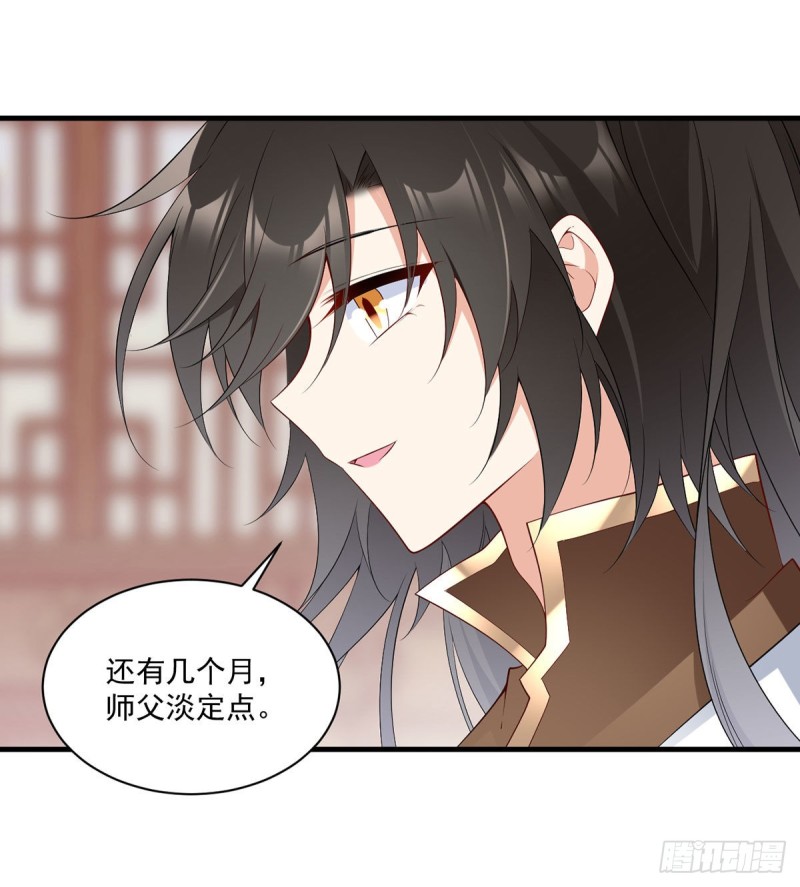 227.又将分离的师徒二人4