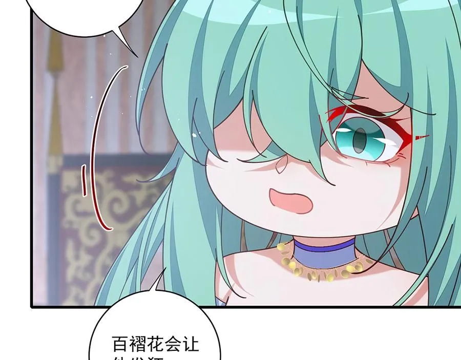 第480话 蛇蝎萝莉82