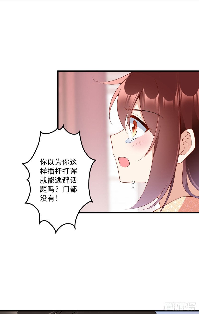 255.多出来的记忆4