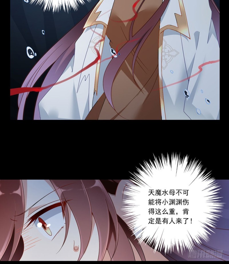 142.水下大乱斗6