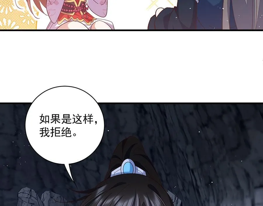 第461话 前尘旧梦37
