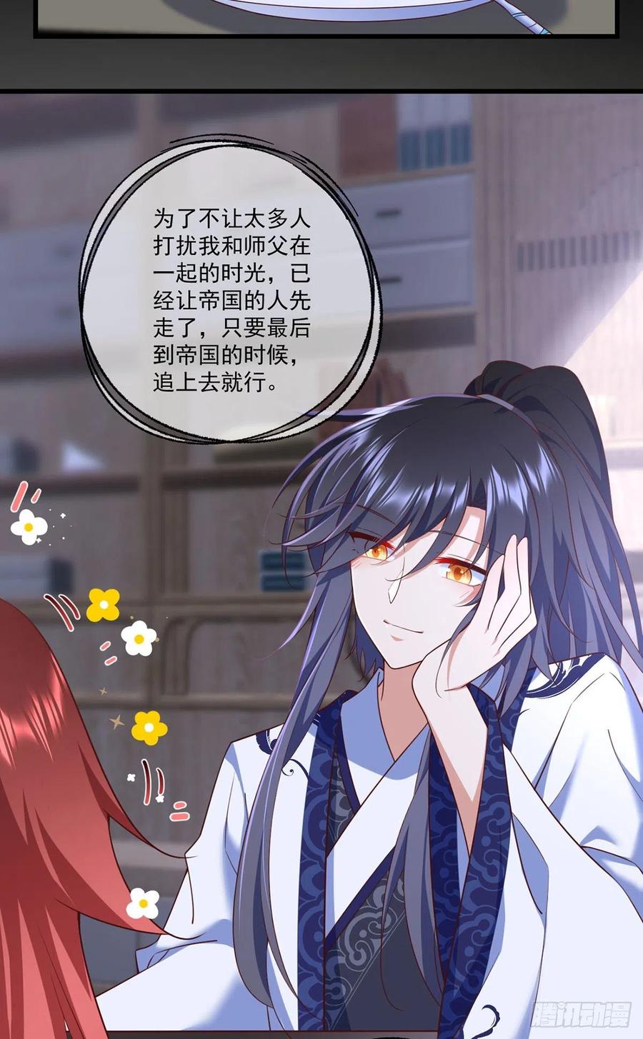 第334话 我要复活她5