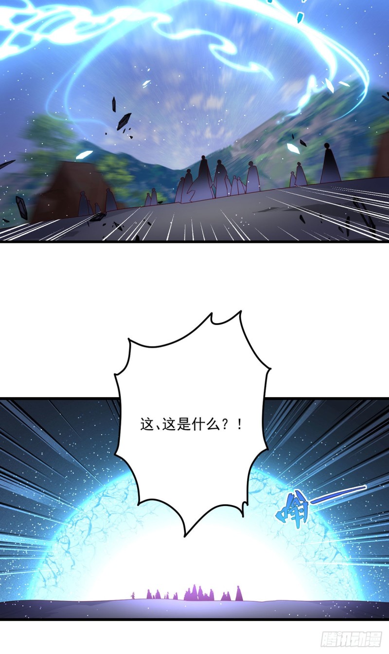 第292话 拔呀拔呀拔簪子25