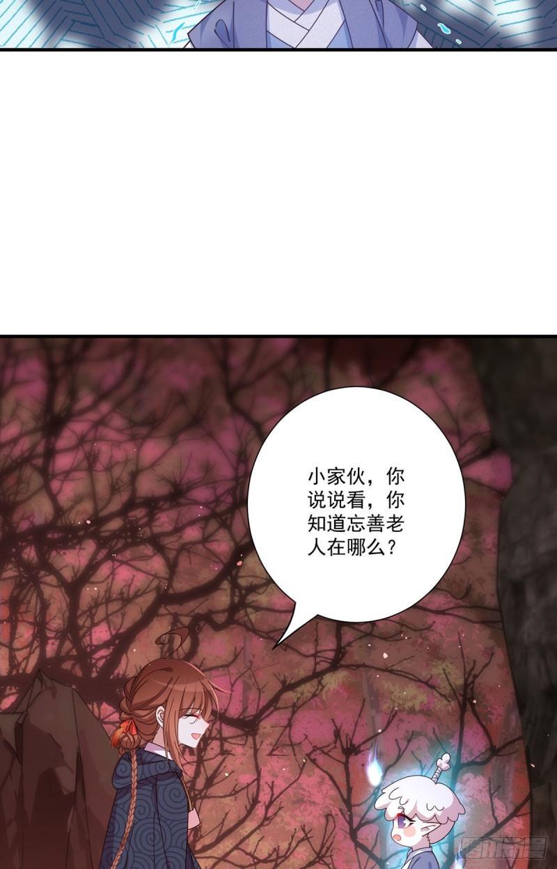 第381话 师父还在生气QAQ19