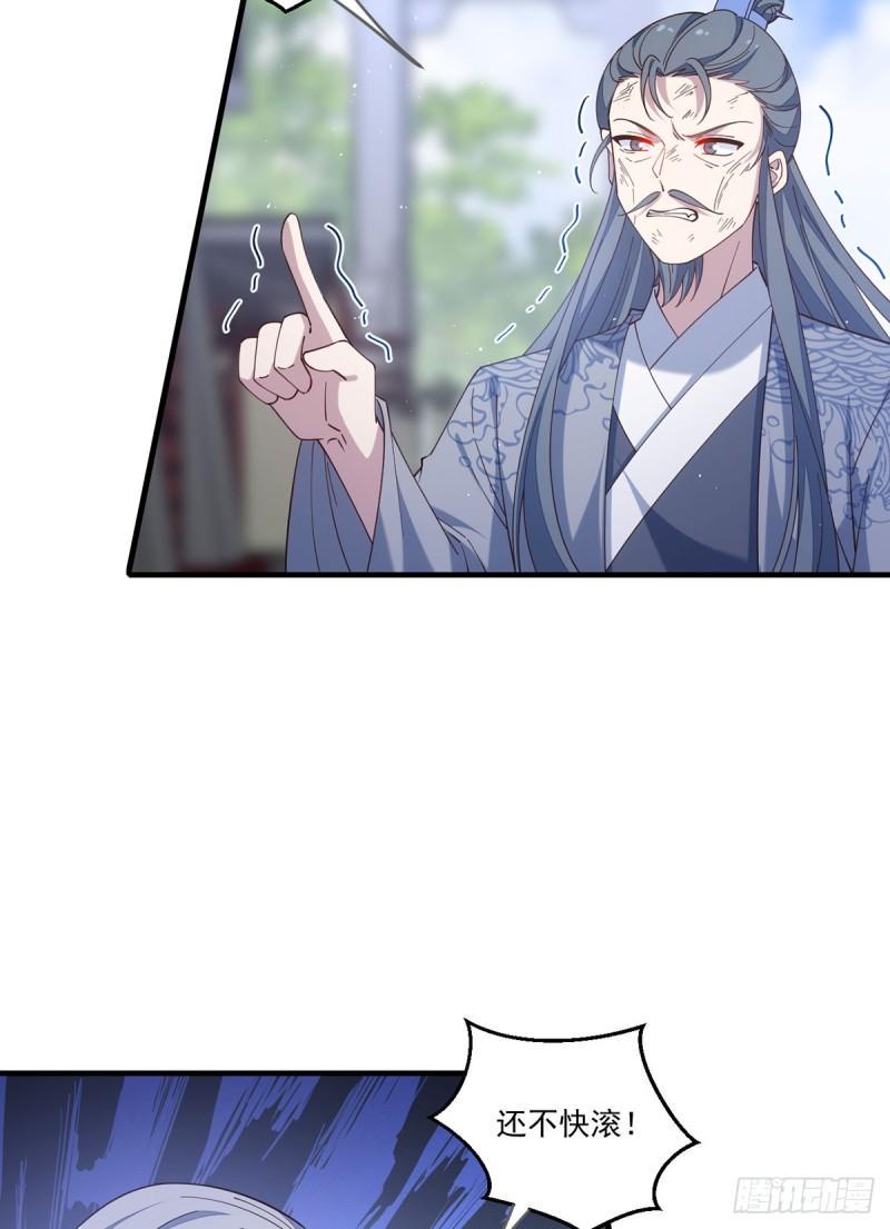第408话 击败41