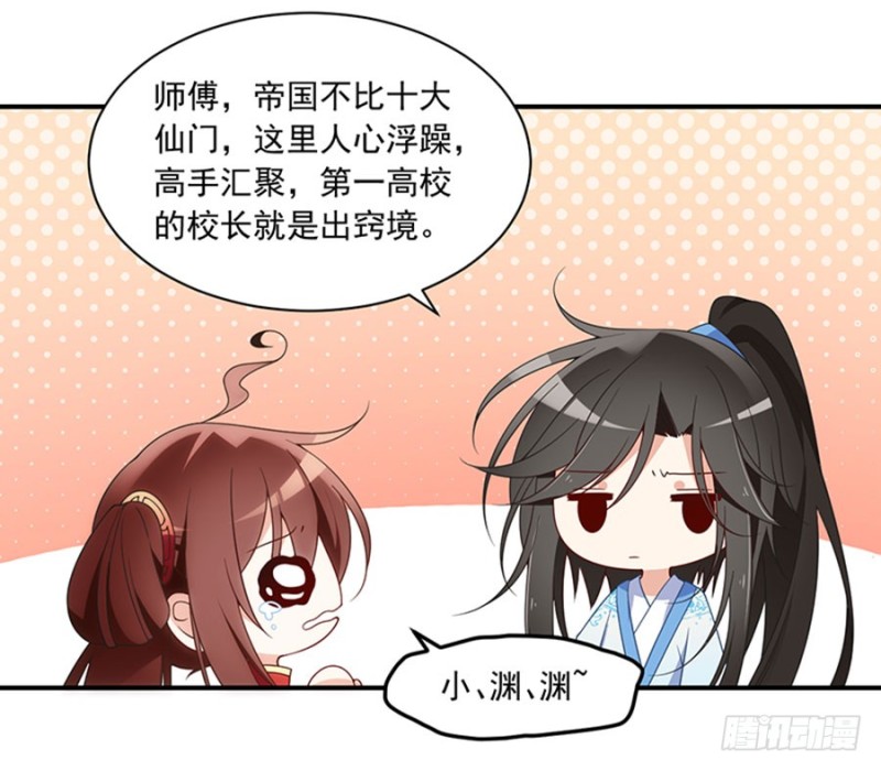 127，离家出走，从现在开始！30