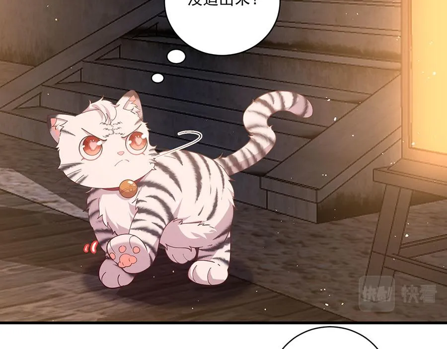 第437话 另择良主51