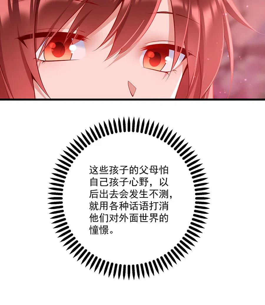 第309话 圣父与夜魔25