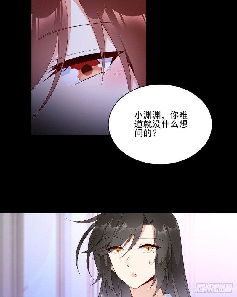 202.论师父尊严的破碎5