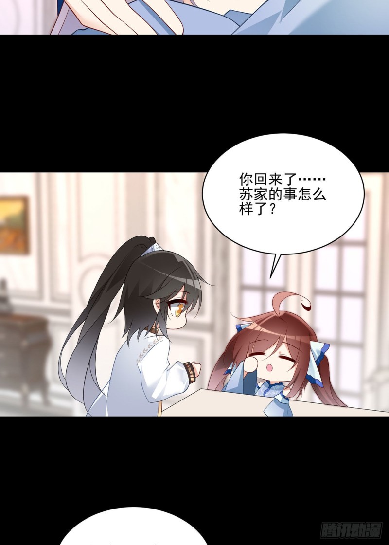 215.夭寿啦！元初又做饭啦！11