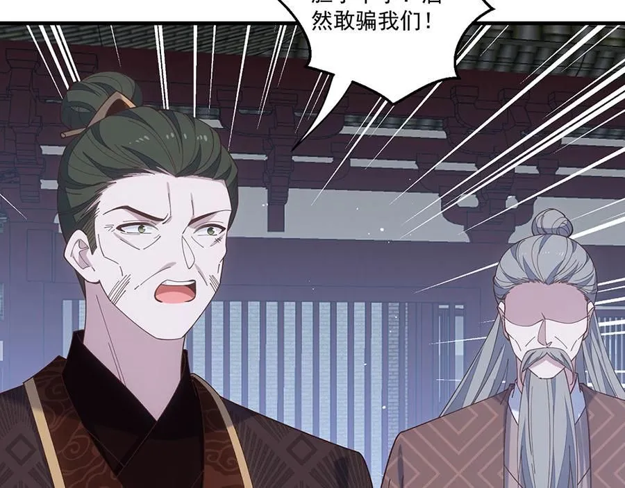 第455话 真相93