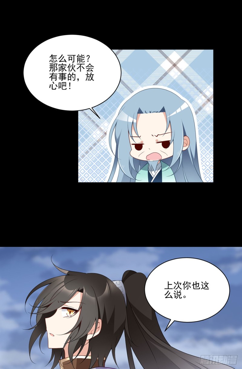 165.小渊渊没料到的事4