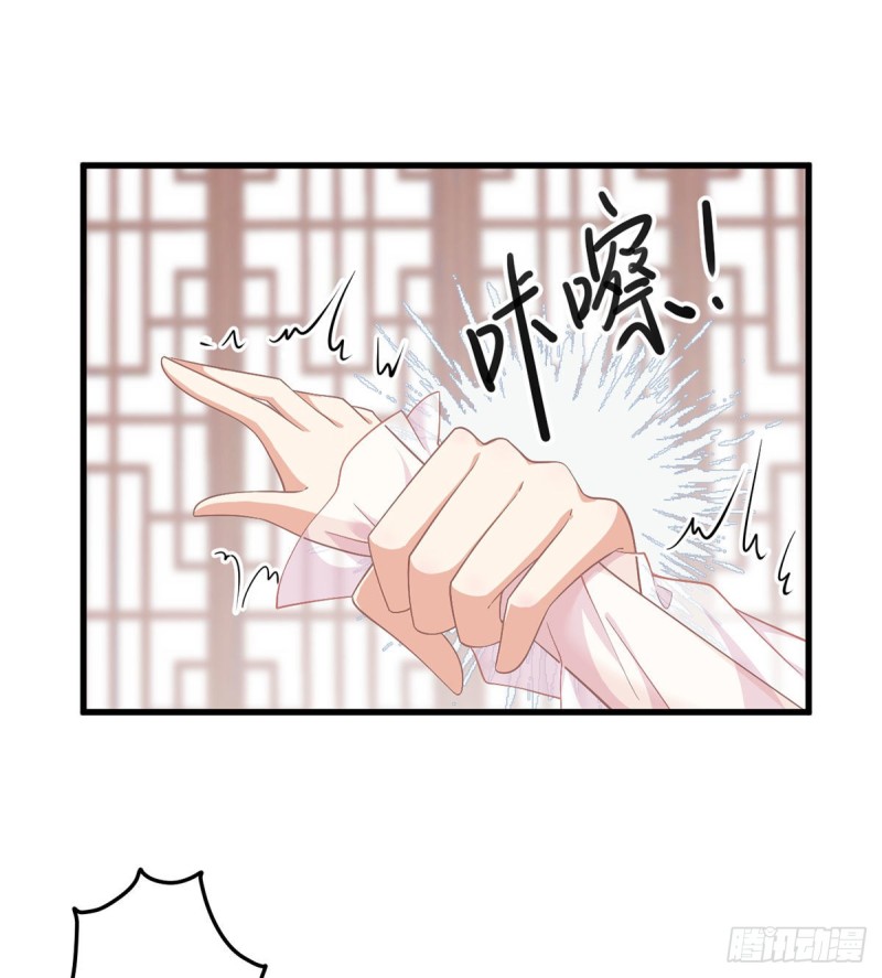 229.被魔君求娶了？！10