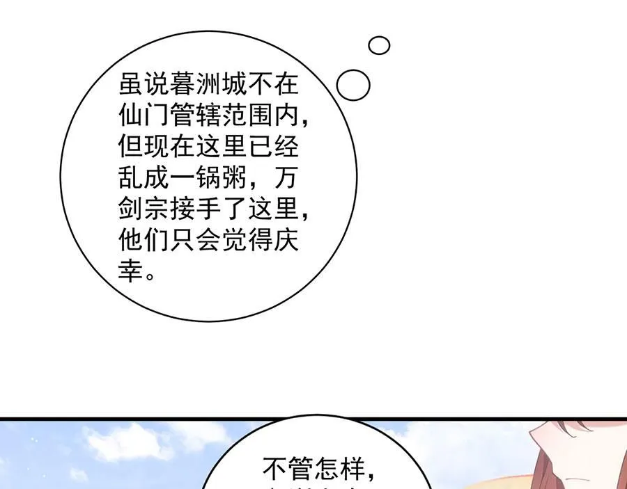 第458话 爱人错过10