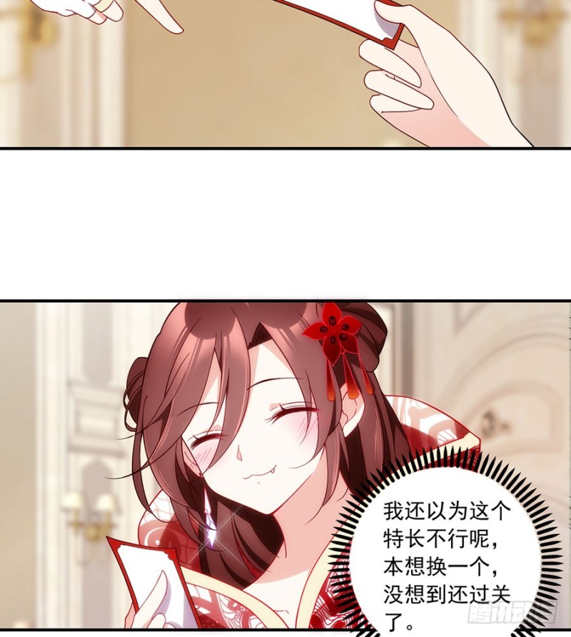 130.要被小渊渊发现了7