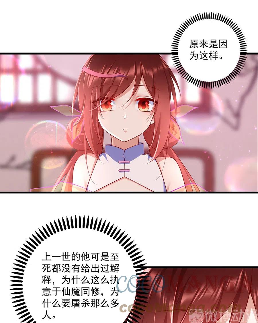 第308话 再见老熟人2