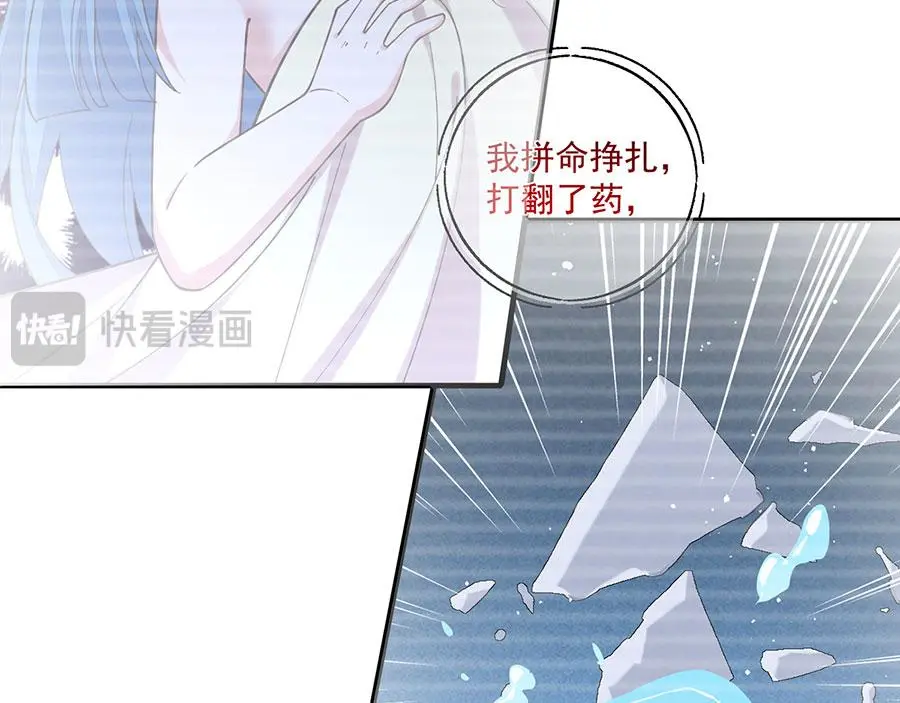 第486话 悲惨萝莉83