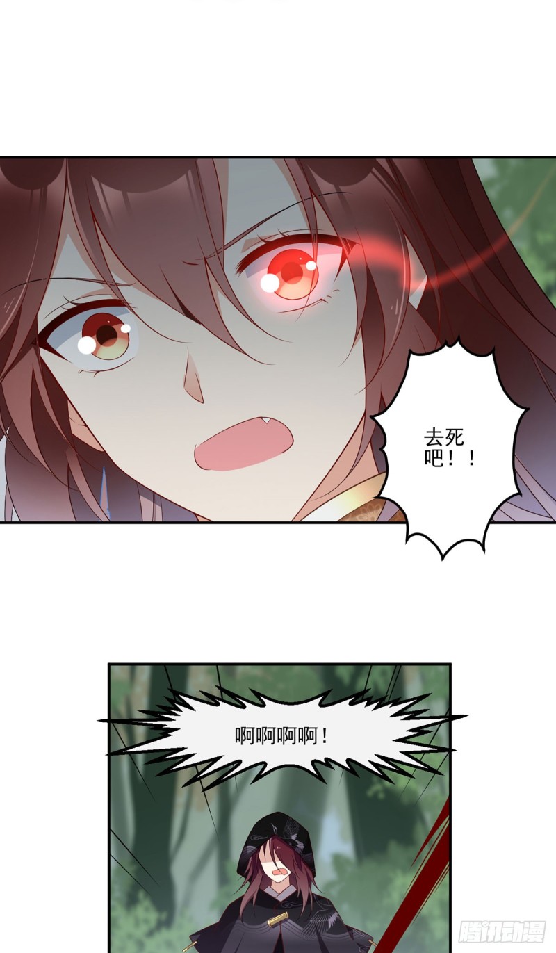 168.元初VS黑袍人13