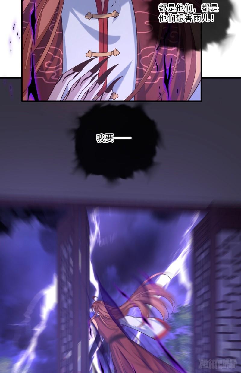 第413话 命悬一线42
