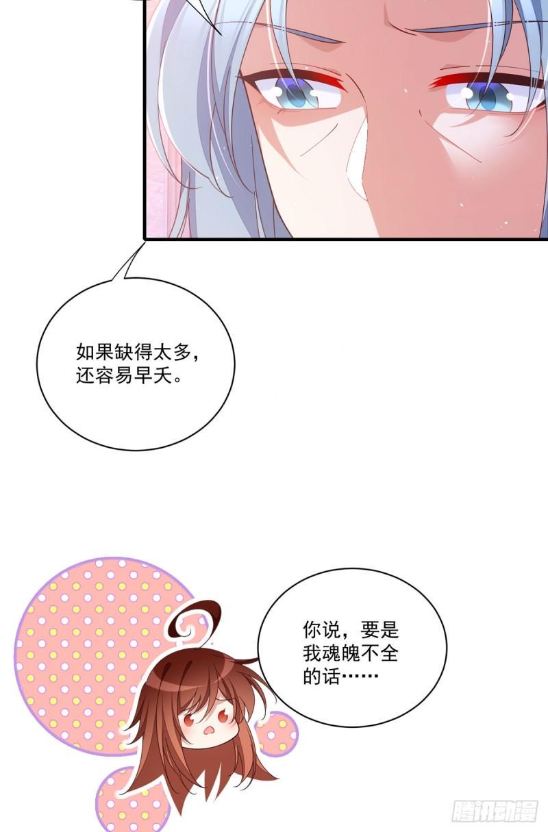 第401话 命魂所在18