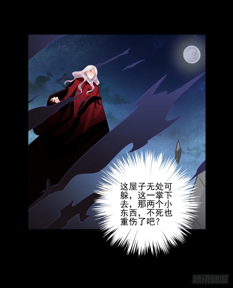 216.喝下我的血！10