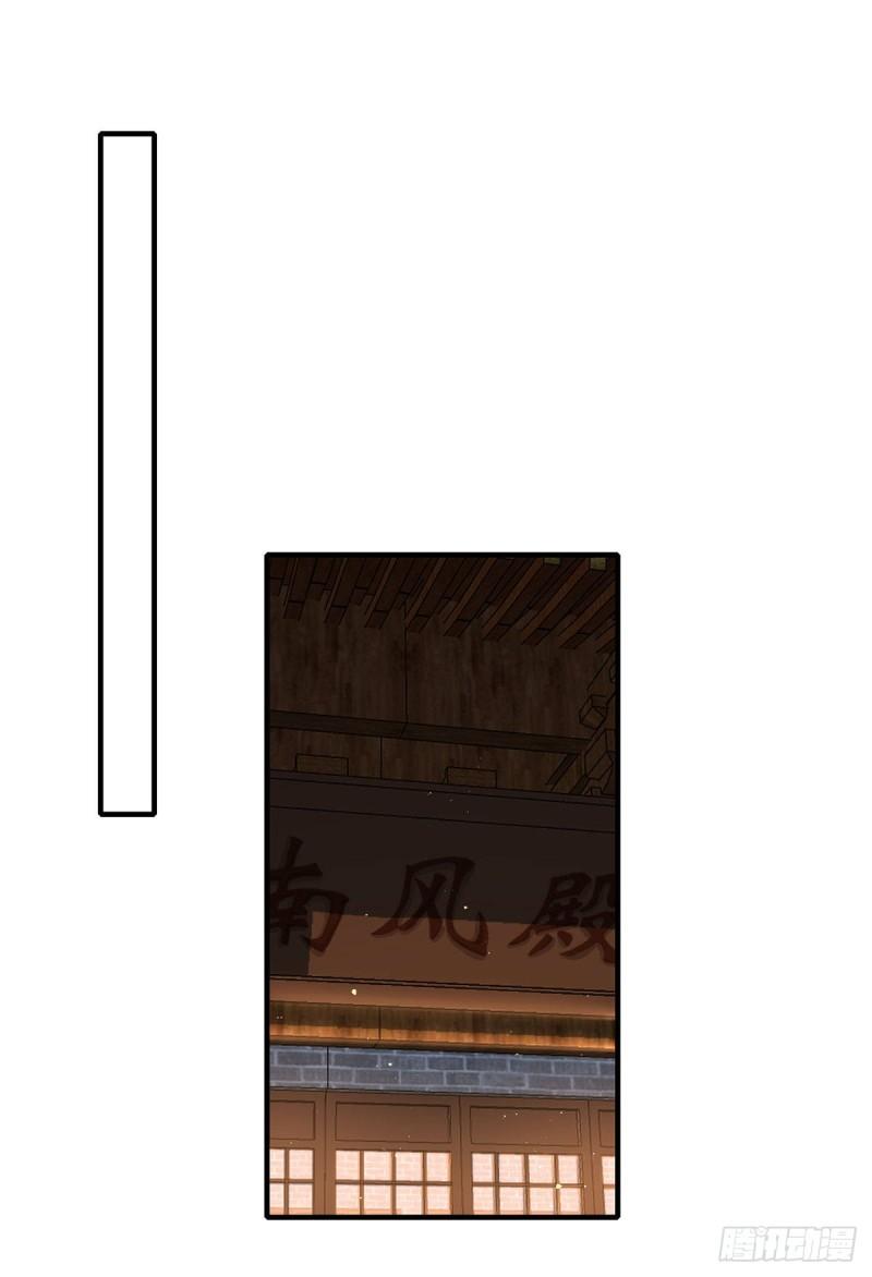 第371话 师父该罚！9