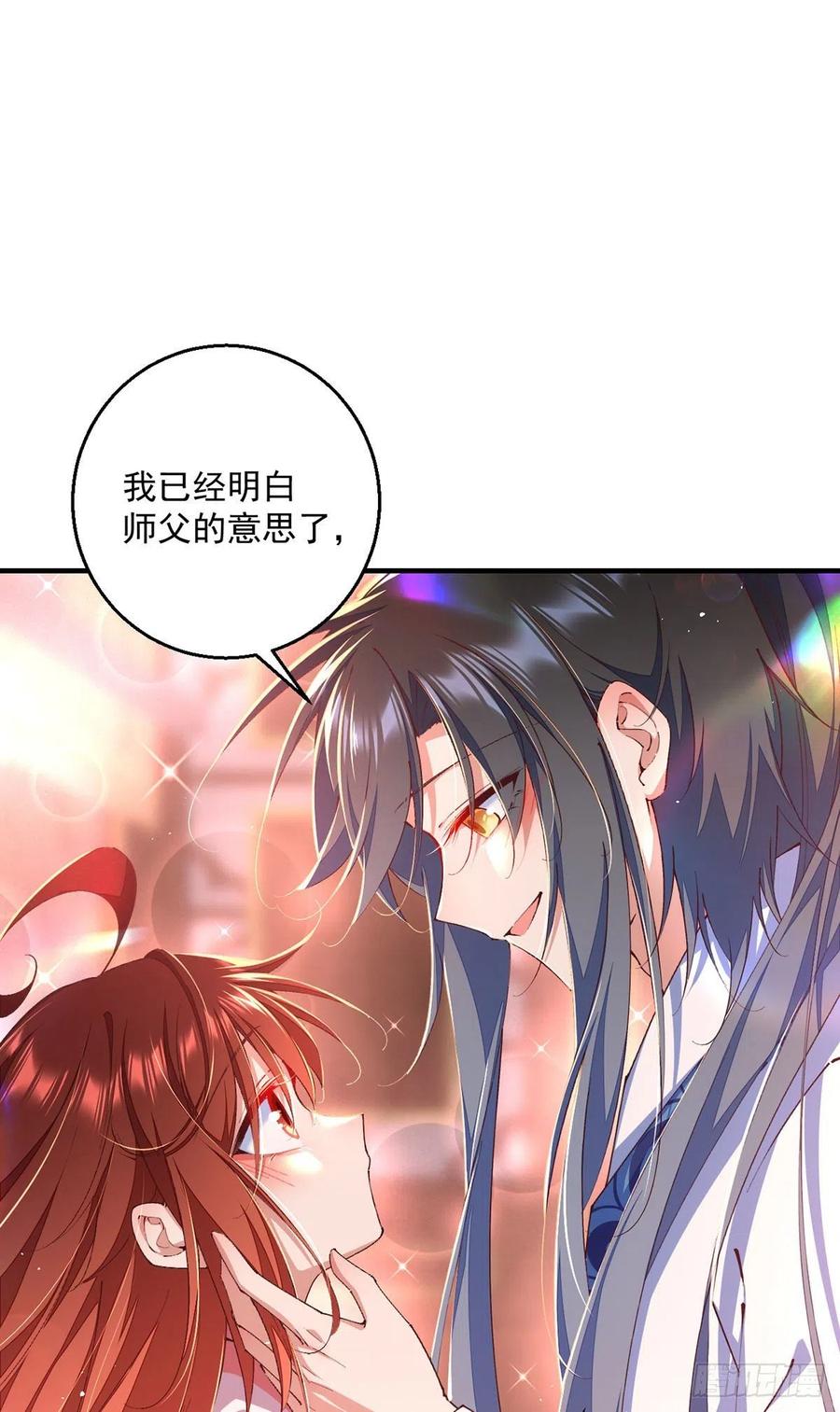 第348话 初次交锋3
