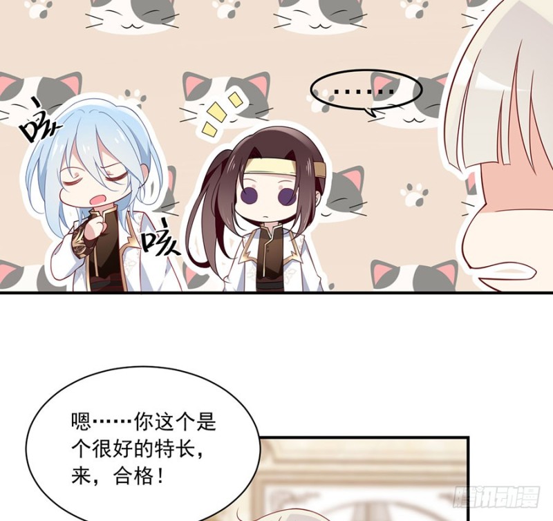 130.要被小渊渊发现了5