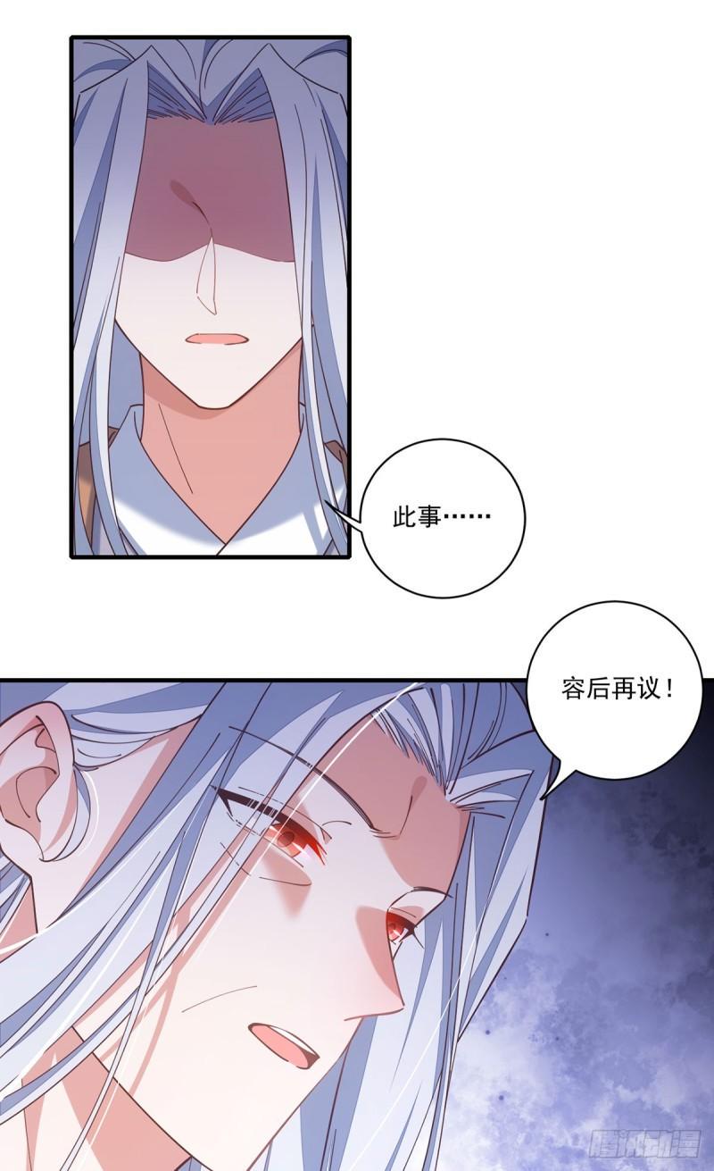 第418话 面对疾风吧！37