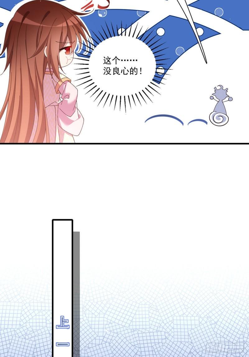 第392话 心动类型15