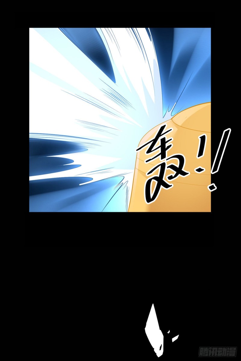 197.师父的恨意31