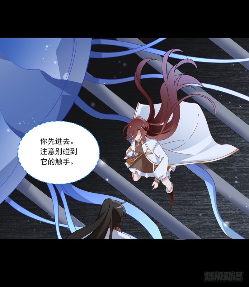 137.探险吧少年25