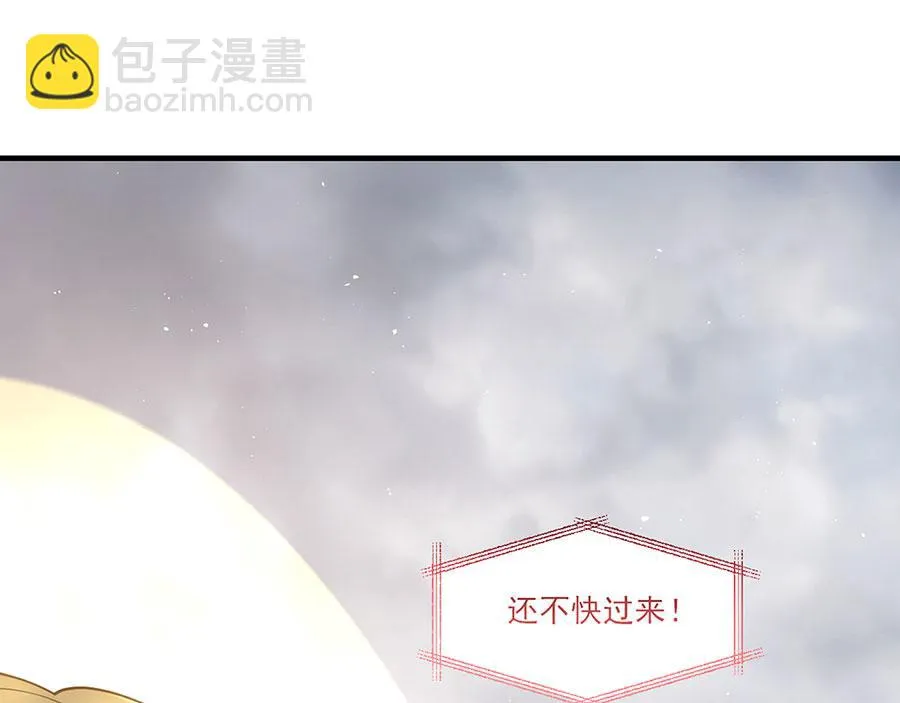 第454话 欺骗与残忍84