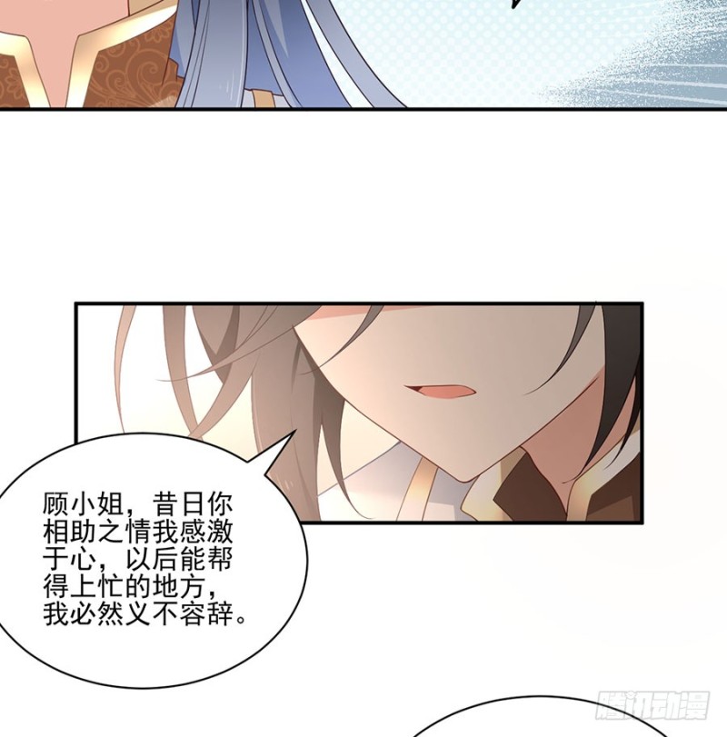153.抢徒弟的来了！26